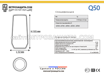 Модель Q50 Модель Q50