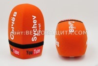 Windscreen for the Shure sm58s microphone with the Sychev YuT logo