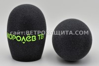 Ветрозащита для микрофона разных моделей и под заказ