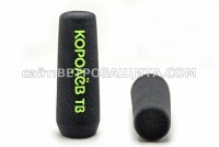 Ветрозащита для микрофона разных моделей и под заказ