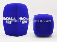 Ветрозащита для микрофона Sennheiser e845 с логотипом Ньюм ТАСС