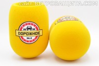 Ветрозащита для микрофона Neumann BCM 705 с логотипом Дорожное Радио