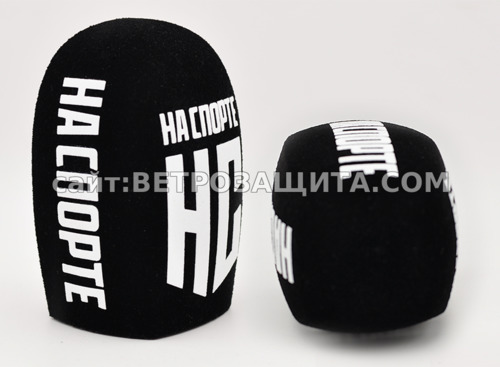 Ветрозащита для микрофона SENNHEISER e835 с логотипом На СПОРТЕ