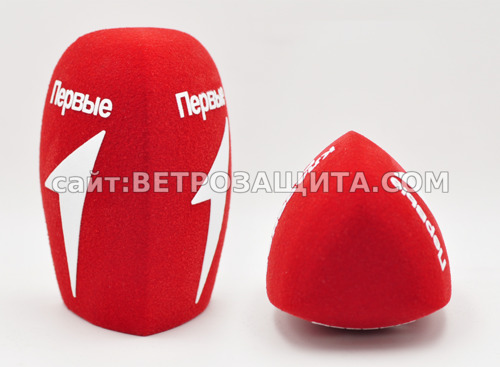 Ветрозащита для микрофона Sennheiser с логотипом Первые