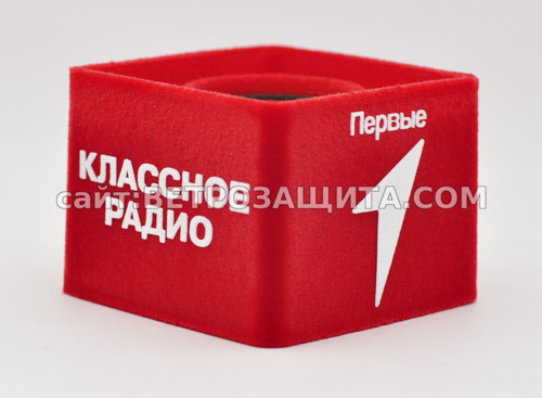 Кубик для микрофона HK100  с логотипом Классное радио