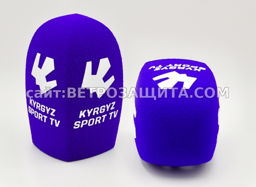 Ветрозащита для микрофона Sennheiser E825s с логотипом  Kyrgyz sport T
