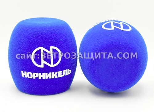Ветрозащита для микрофона Shure SM58 с логотипом Норникель