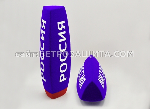 Ветрозащита для микрофона с логотипом Россия