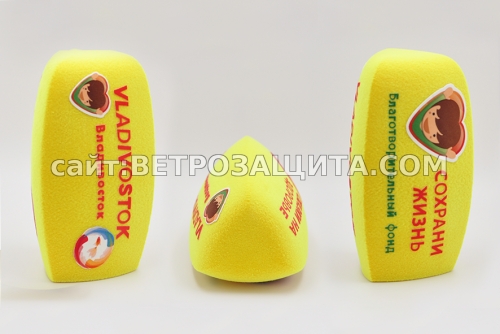 Windscreen for microphone with Save a Life Vladivostok logo