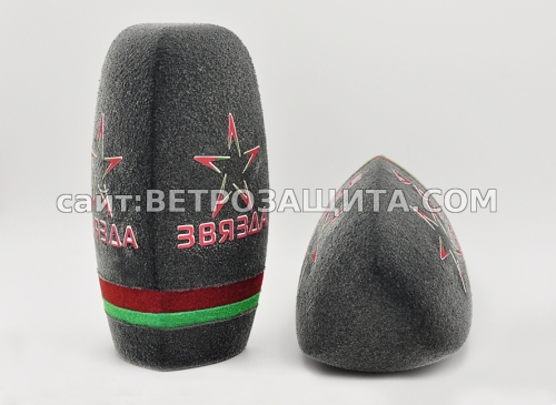 Ветрозащита для микрофона Rode Reporter mic с логотипом Звязда Беларус Wind protection for the Rode Reporter mic microphone with the Zvyazda