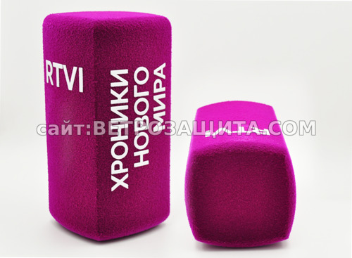 Ветрозащита для микрофона Sennheiser MD46, форма четырёхгранная