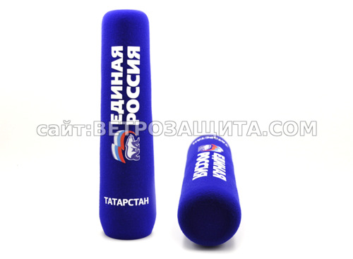 Ветрозащита для микрфоона Sennheiser MD 46 с логотипом Единая Россия