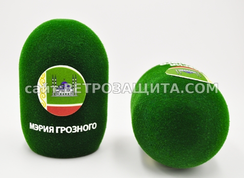 Ветрозащита для микрофона Sennheiser MD46 с логотипом  Мэрия Грозного