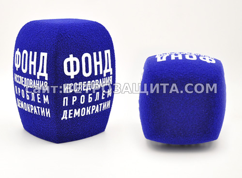 Ветрозащита для микрофона Sennheiser MD 46 с логотипом Фонд исследован