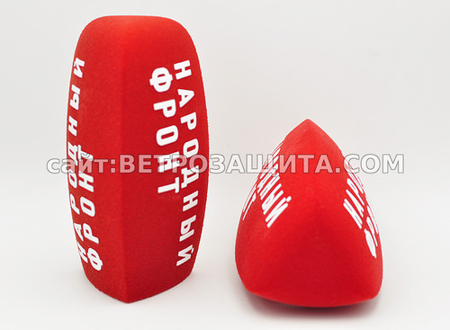 Ветрозащита для микрофона Sennheiser ew 100G4 с логотипом Народный фро