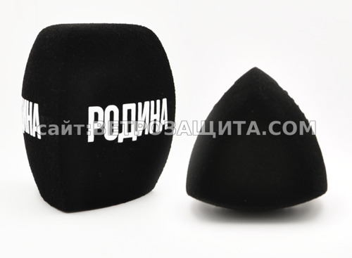 Ветрозащита для микрофона с логотипом РОДИНА