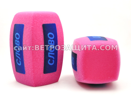 Ветрозащита для микрофона Sennheiser MD 46 с логотипом СЛОВО