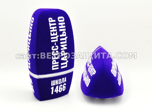 Ветрозащита для микрофона Sennheiser MD 46 с логотипом Школа 1466