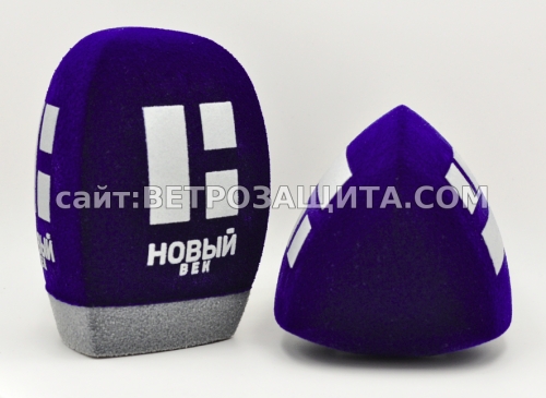 Ветрозащита модель Y22 для микрофона Sencheizer MD46 с логотипом Новый Wind protection model Y22 for the Sennheiser MD46 microphone with the