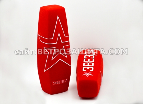 Ветрозащита для микрофона Sennheiser MKH 416 с логотипом Звезда