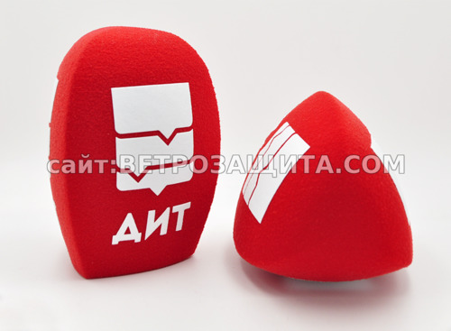 Ветрозащита для микрофона Sennheiser e835 с логотипом ДИТ