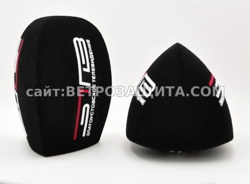 Ветрозащита для микрофона Sennheiser E 835-S с логотипом Златоустовско