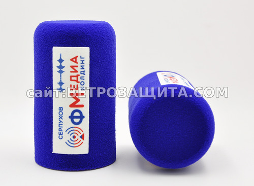 Ветрозащита для микрофона Shure SM7 с логотипом ФМедиа Серпухов