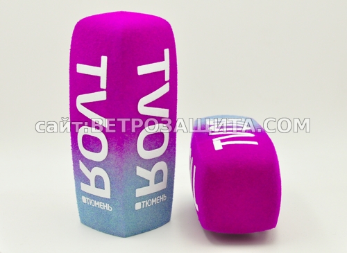 Ветрозащита для микрофона Sennheiser MD 46 с логотипом Твоя Тюмень