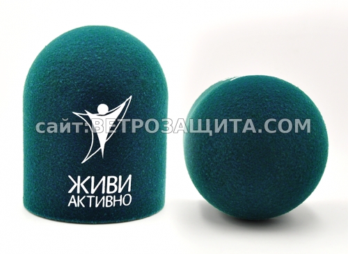 Ветрозащита для микрофона Sennheiser SKM 500 с логотипом Живи Активно