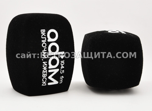 Ветрозащита для микрфона Sennheiser MD42 с логотипом Adam Ижевск 104.5