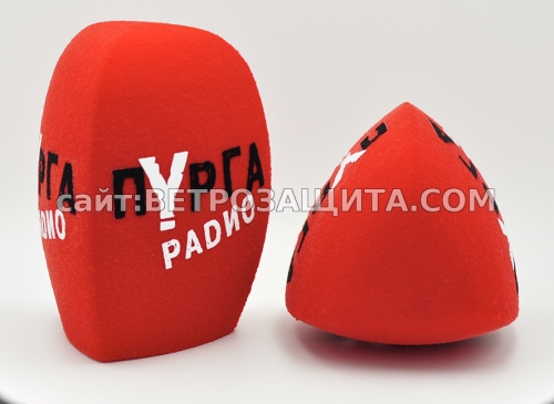 Ветрозащита для микрофона Sennheiser MD421 с логотипом Пурга Радио