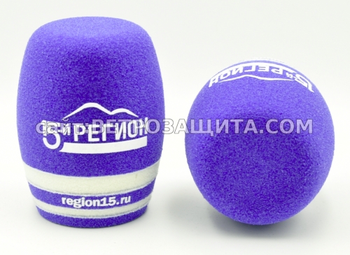 Ветрозащита для микрофона с логотипом 15-й Регион