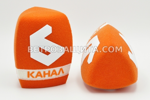 Ветрозащита для микрофона Sennheiser MD46/SKM100 с логотипом 6 Канал