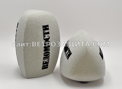 Ветрозащита для микрофона Sennheiser ew100 g3 с логотипом Ведомости