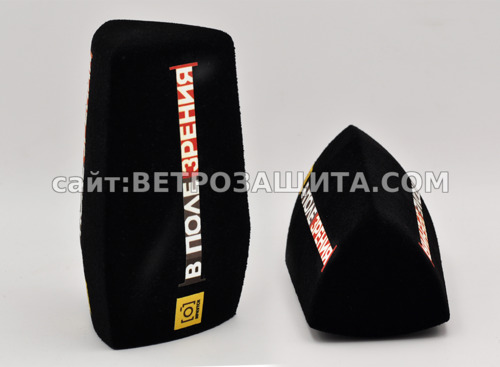 Ветрозащита для микрофона Saramonic UwMic9 HU9 с логотипом В ПОЛЕ ЗРЕН