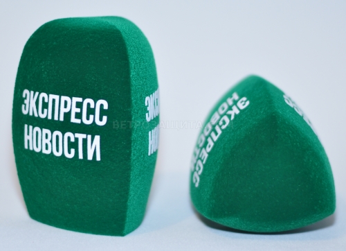 Ветрозащита для микрофона разных моделей и под заказ