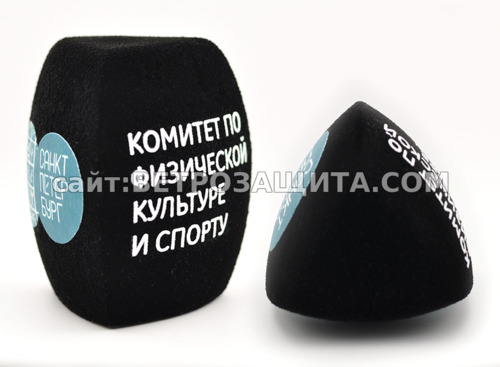 Ветрозащита для микрофона Shure VP 64 A с логотипом Комитет по физичес