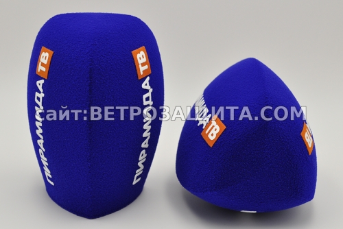 Ветрозащита для микрофона Sennheiser MD 42 с логотипом Пирамида ТВ