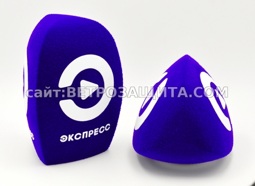 Ветрозащита для микрофона EW 100 G4-835 с логотипом  Экспресс