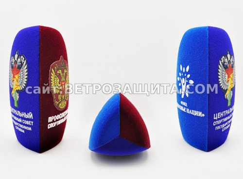 Ветрозащита для микрофона Saramonic с логотипом Центральный спортивный