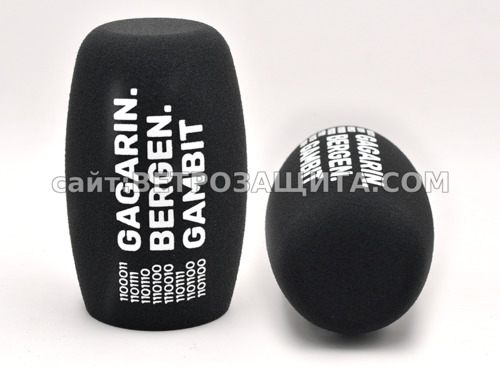 Ветрозащита для микрофона Sennheiser EW G4-865 с логотипом GAGARIN BER