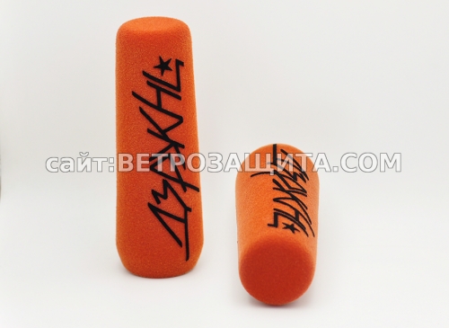 Ветрозащита для микрофона Sennheiser MKE 600 с логотипом ДЗРЖНЦ Wind protection for the Sennheiser MKE 600 microphone with the DZRZHNT