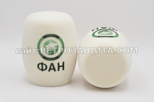 Windscreen for Sennheiser microphone with FAN logo