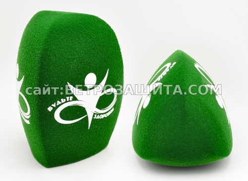 Ветрозащита для микрофона BOYA с логотипом  Будьте здоровы