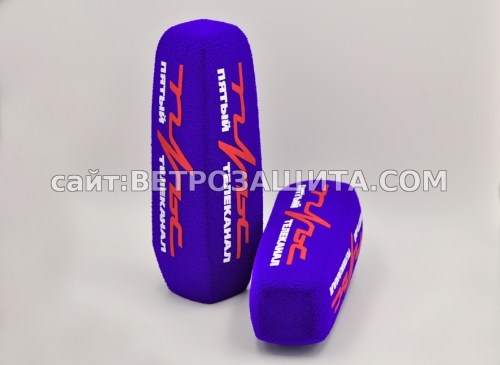 Ветрозащита для микрофона с логотипом Пятый телеканал ПУЛЬС