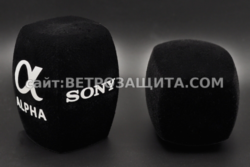 Ветрозащита для микрофона Sony F-112 с логотипом Sony ALPHA