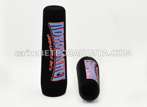 Ветрозащита для микрофона Zoom SGH6 с логотипом Локобаскет