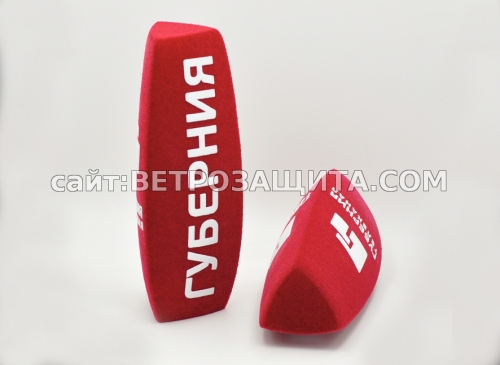 Ветрозащита для микрофона Audio-Technica AT897 с логотипом  Губерния