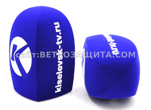 Ветрозащита для микрофона Sennheiser E 835 с логотипом Kiselevsk-tv