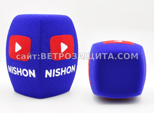 Ветрозащита для микрофона COMIC с логотипом Nishon